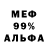 Метадон белоснежный Bande Matram