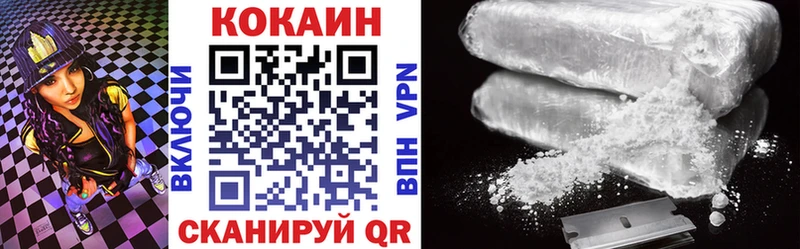 shop состав  наркошоп  Санкт-Петербург  Кокаин Columbia 