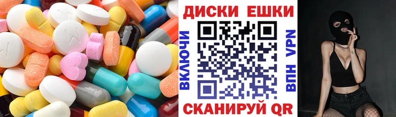 блэк спрут зеркало  Санкт-Петербург  Экстази MDMA 