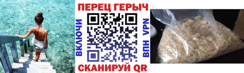 Героин гречка  купить   Санкт-Петербург 