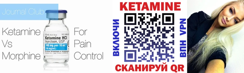 КЕТАМИН VHQ  Санкт-Петербург 