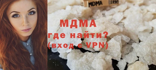 твердый Бугульма