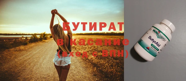 твердый Бугульма