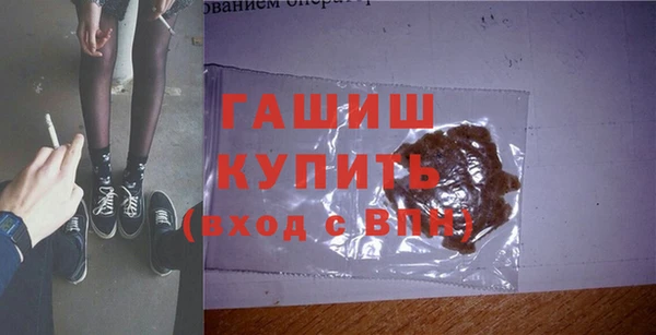твердый Бугульма