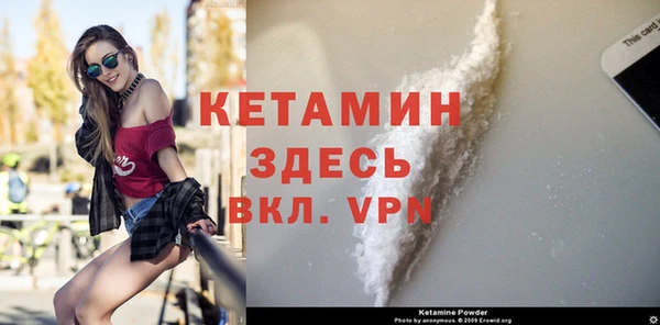 COCAINE Бронницы