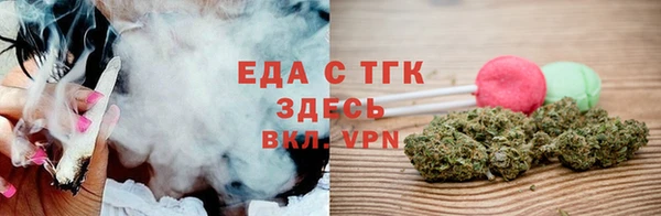 COCAINE Бронницы