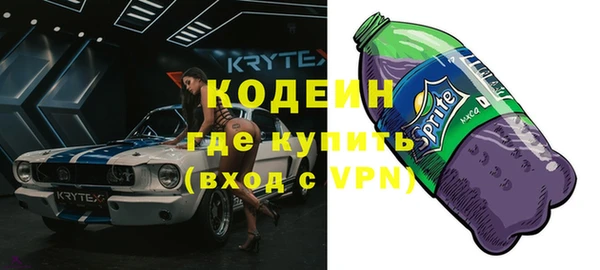твердый Бугульма