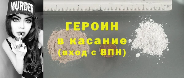 COCAINE Бронницы