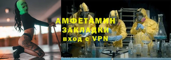 COCAINE Бронницы