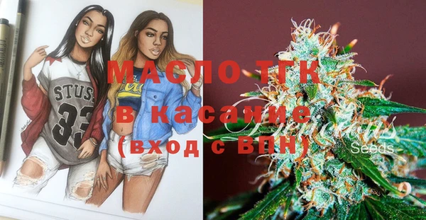 твердый Бугульма