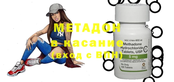 COCAINE Бронницы