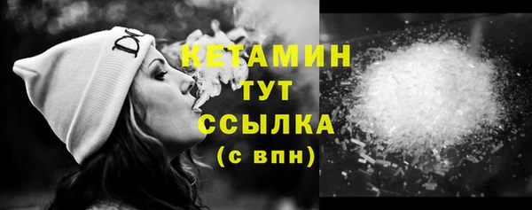 COCAINE Бронницы