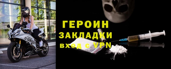 твердый Бугульма