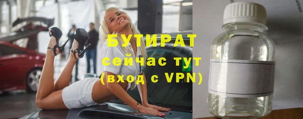 COCAINE Бронницы
