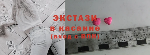 амф Бородино