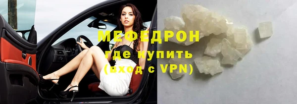 амф Бородино
