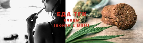 COCAINE Бронницы