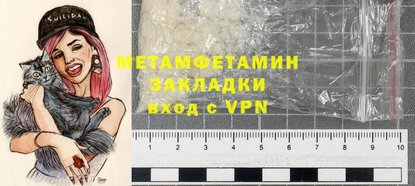 амф Бородино