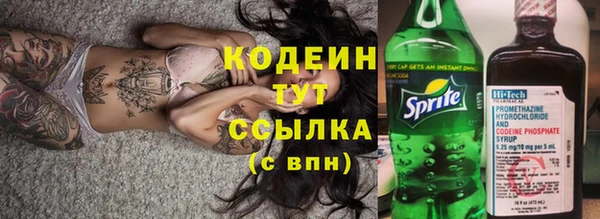 COCAINE Бронницы