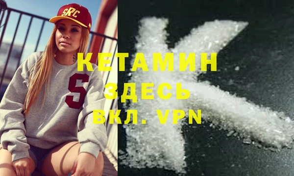 COCAINE Бронницы