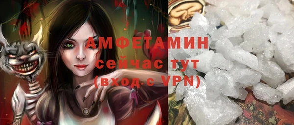 твердый Бугульма