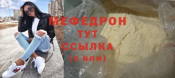 твердый Бугульма