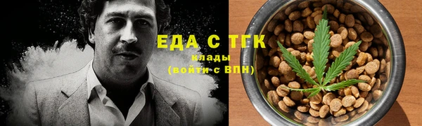 амф Бородино
