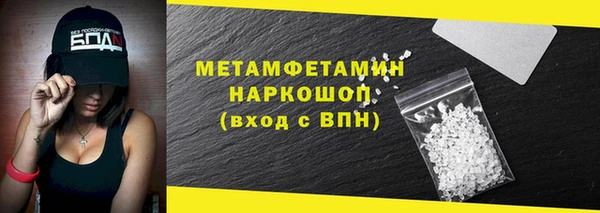 твердый Бугульма