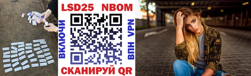 Лсд 25 экстази кислота  Санкт-Петербург 