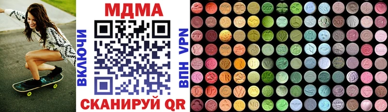 MDMA VHQ  Санкт-Петербург 