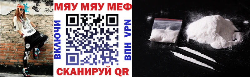 МЯУ-МЯУ мяу мяу  Санкт-Петербург 