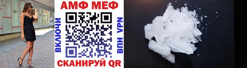 даркнет наркотические препараты Санкт-Петербург МЕТАМФЕТАМИН Methamphetamine