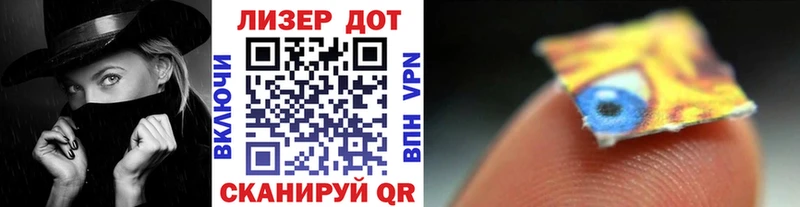 Марки NBOMe 1,8мг Санкт-Петербург