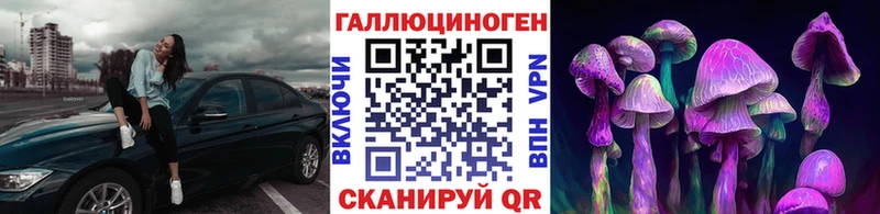 Галлюциногенные грибы Magic Shrooms  блэк спрут ссылки  Санкт-Петербург 