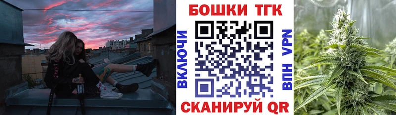 Бошки Шишки White Widow  Санкт-Петербург 